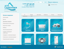 Tablet Screenshot of domsantehniki.com
